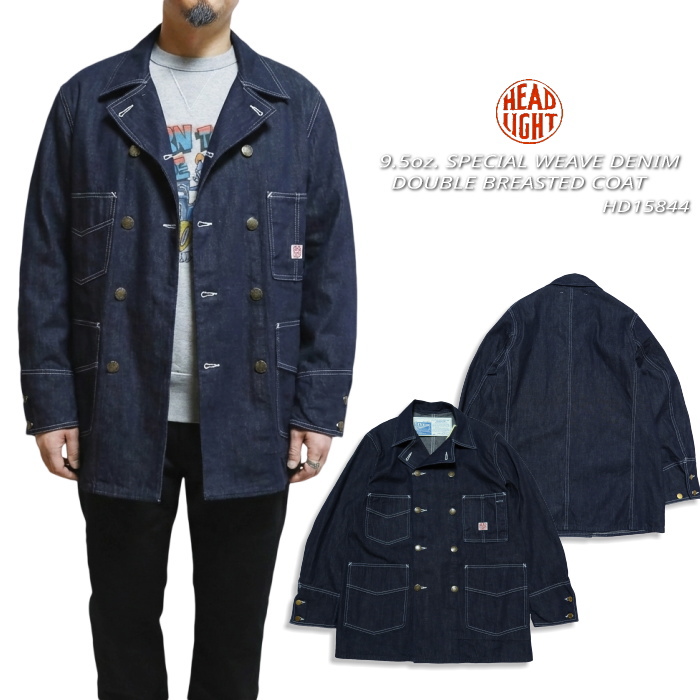 HEAD LIGHT デニムカバーオール HEAD LIGHT（ヘッドライト） 9.5オンス デニムダブルブレストコート