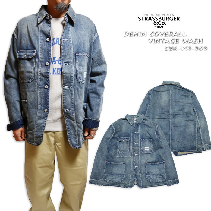 STRASSBURGER&Co. ストラスバーガー デニムカバーオール ヴィンテージ
