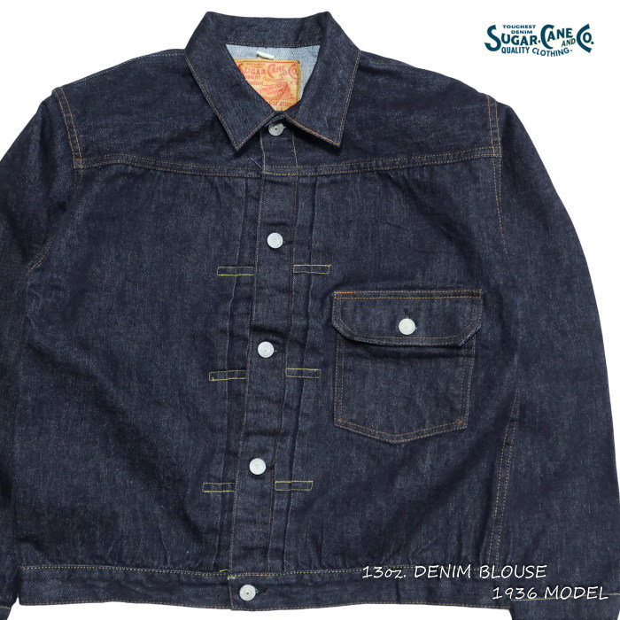 SUGAR CANE シュガーケーン デニムジャケット 1936モデル 1st ワン