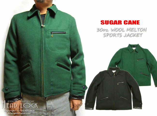 SUGAR CANE シュガーケーン 30オンス ウールメルトンスポーツ