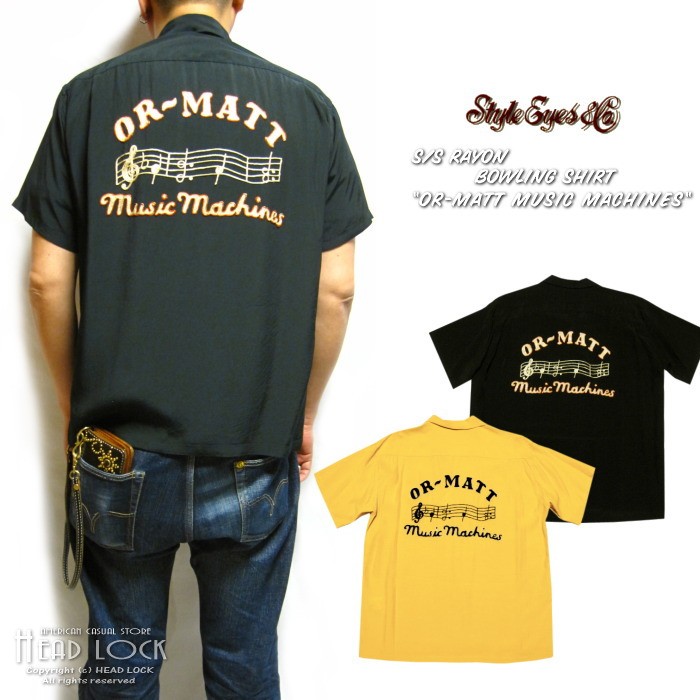 スタイルアイズ ボーリングシャツ Mサイズ STYLE EYES Style Eyes スタイルアイズ ボウリングシャツ