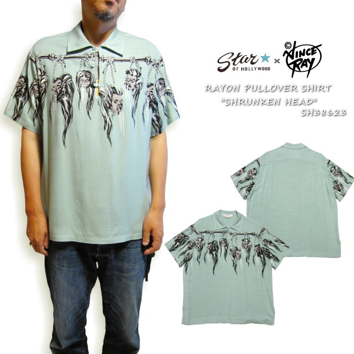 STAR OF HOLLYWOOD シュランケンヘッドレーヨンシャツsize M 1950's “ STAR OF HOLLYWOOD（スターオブハリウッド