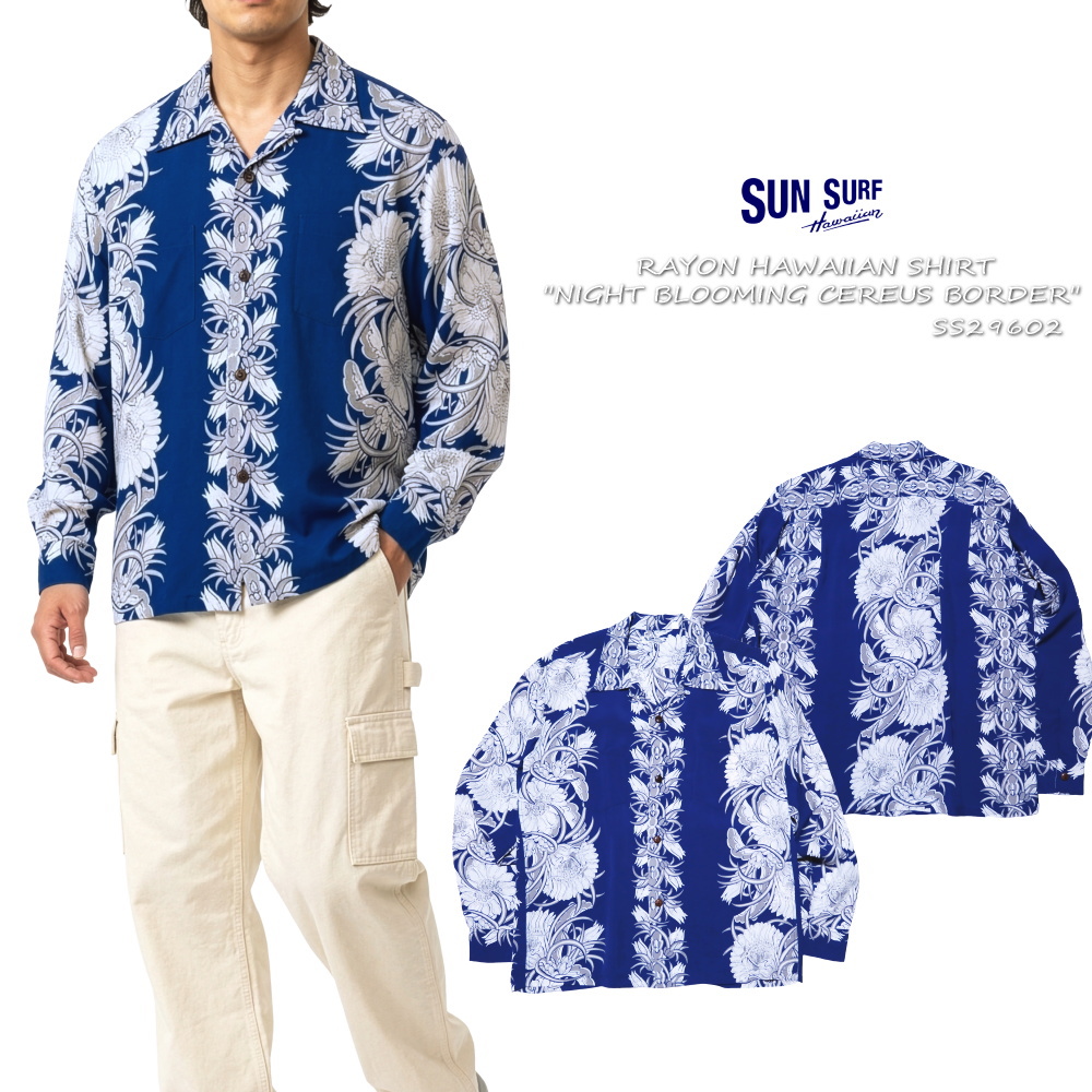 SUN SURF サンサーフ アロハシャツ 長袖 NIGHT BLOOMING CEREUS BORDER