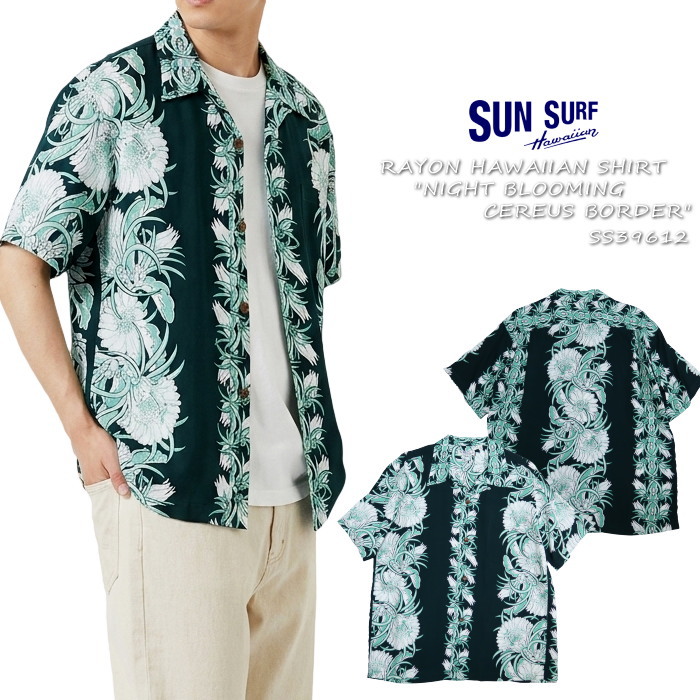 SUN SURF サンサーフ アロハシャツ NIGHT BLOOMING CEREUS BORDER 半袖