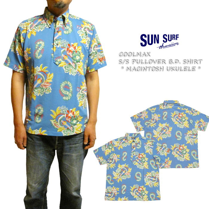 SUN SURF サンサーフ クールマックス 鹿の子ハワイアンシャツ