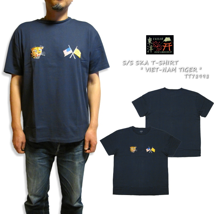 テーラー東洋 スカTシャツ VIET-NAM TIGER ベトナムタイガー TT78998 TAILOR TOYO 刺繍Tシャツ 虎 :  tt78998 : HEAD LOCK - 通販 - Yahoo!ショッピング