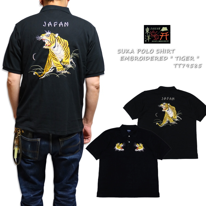 未使用級 MARK & LONA スカル刺繍ポロシャツ スパンコール ヒョウ柄 tt79585-1.jpg