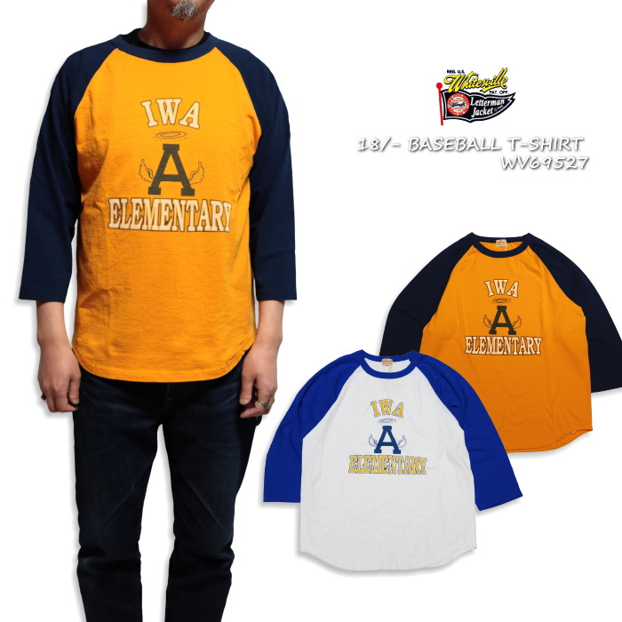 WHITESVILLE ホワイツビル ベースボールTシャツ IWA ELEMENTARY