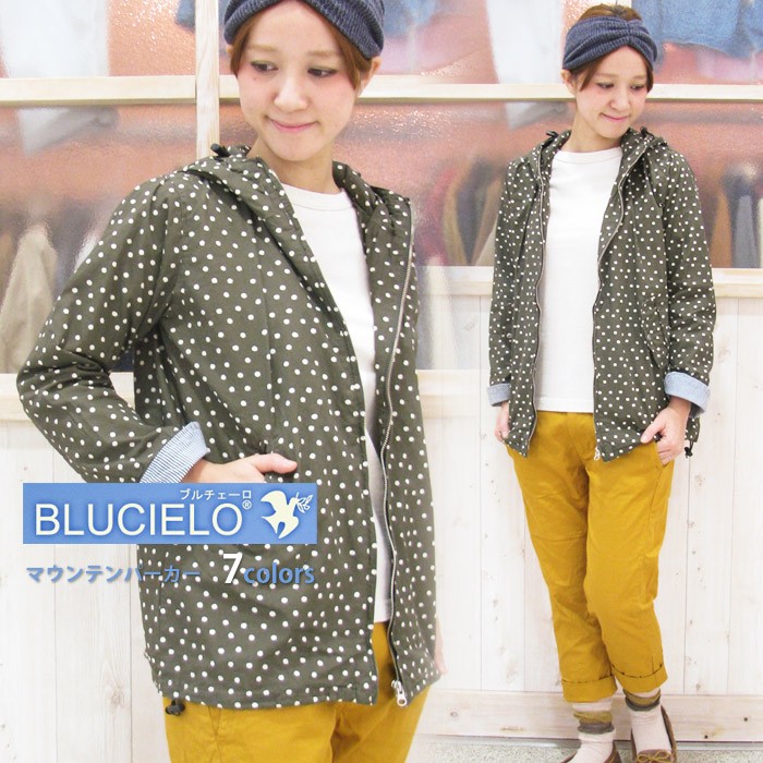 BLUCIELO ブルチェーロ マウンテンパーカー 7colors (1415401