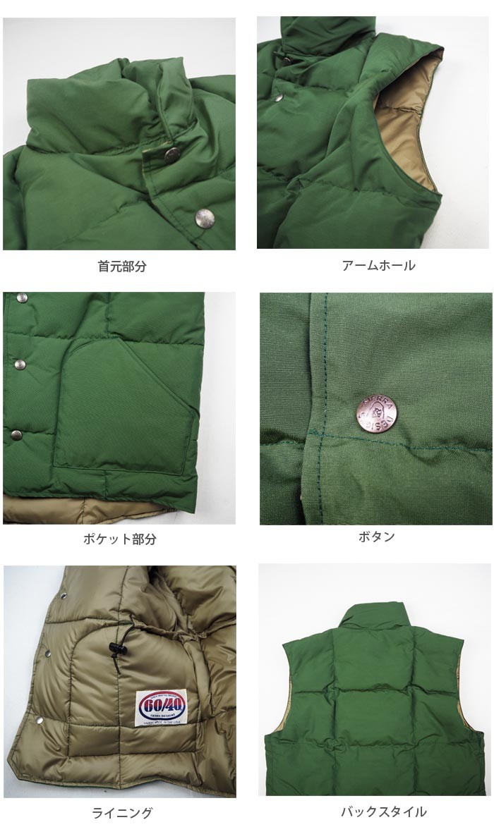 SIERRA DESIGNS シエラデザイン ダウンベスト 7981K-7981L