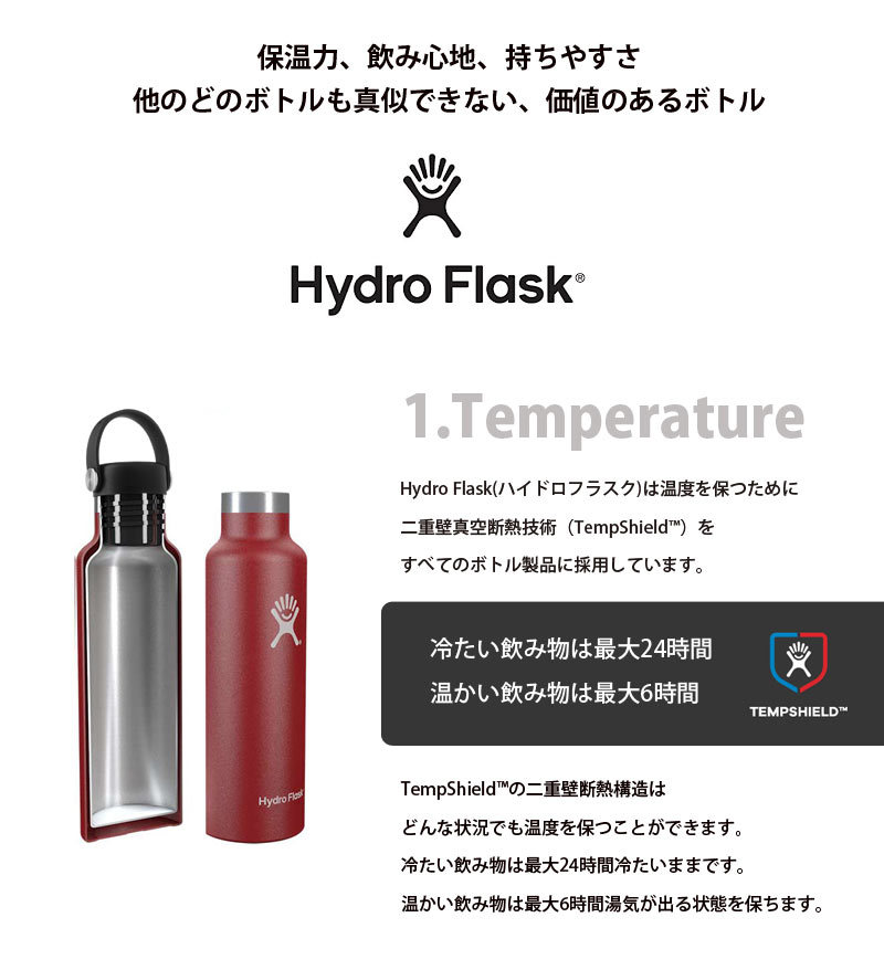 Hydro Flask ハイドロフラスク 16oz Wide Mouth HYDRATION 890015 5089022 水筒 マグボトル マイボトル  保温 保冷 :5089022:HEADFOOTmixism - 通販 - Yahoo!ショッピング