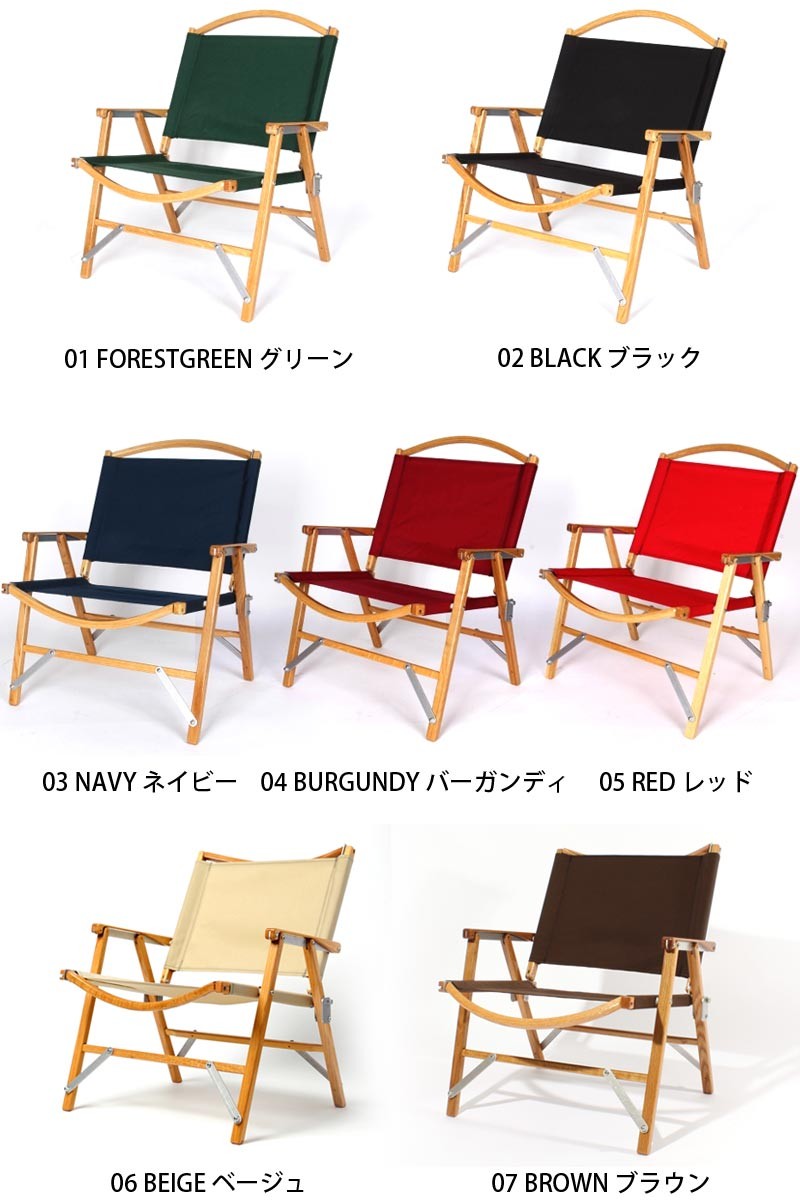 カーミットチェア 正規代理店 KERMIT CHAIR 折りたたみチェア KC カーミットチェア 正規代理店 KERMIT CHAIR 折りたたみチェア KC