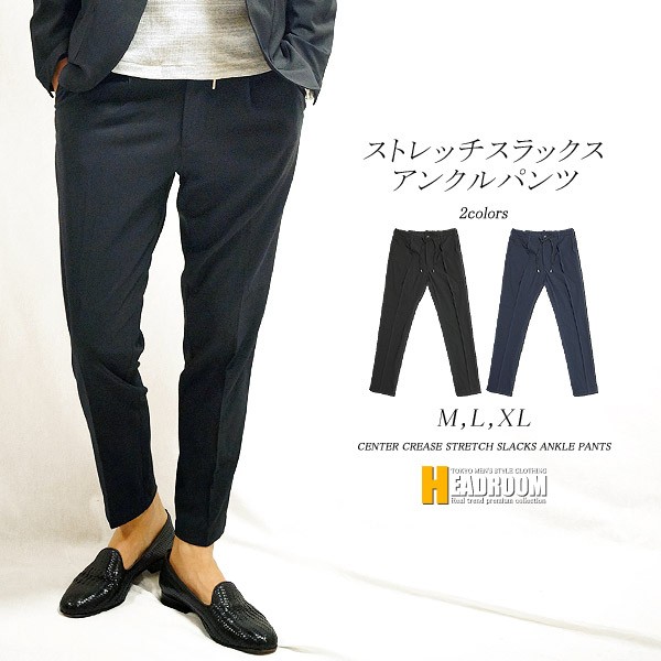 テーラード メンズ ポリサマーニット パッカプル収納 2WAY 伸縮