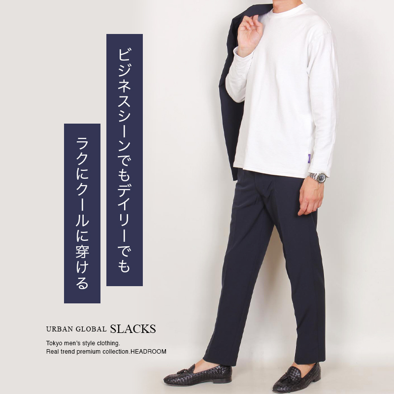 soe（ソーイ）の「STRAIGHT SLACKS（スラックス）」 - WEAR