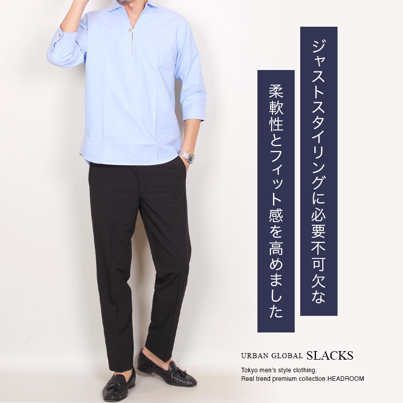 soe（ソーイ）の「STUDIOUS別注 GEORGETTE TAPERED SLACKS
