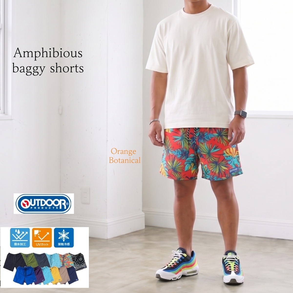 OUTDOOR PRODUCTS（アウトドアプロダクツ） ハーフパンツ メンズ