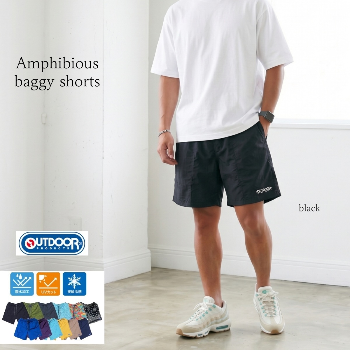 OUTDOOR PRODUCTS（アウトドアプロダクツ） ハーフパンツ メンズ