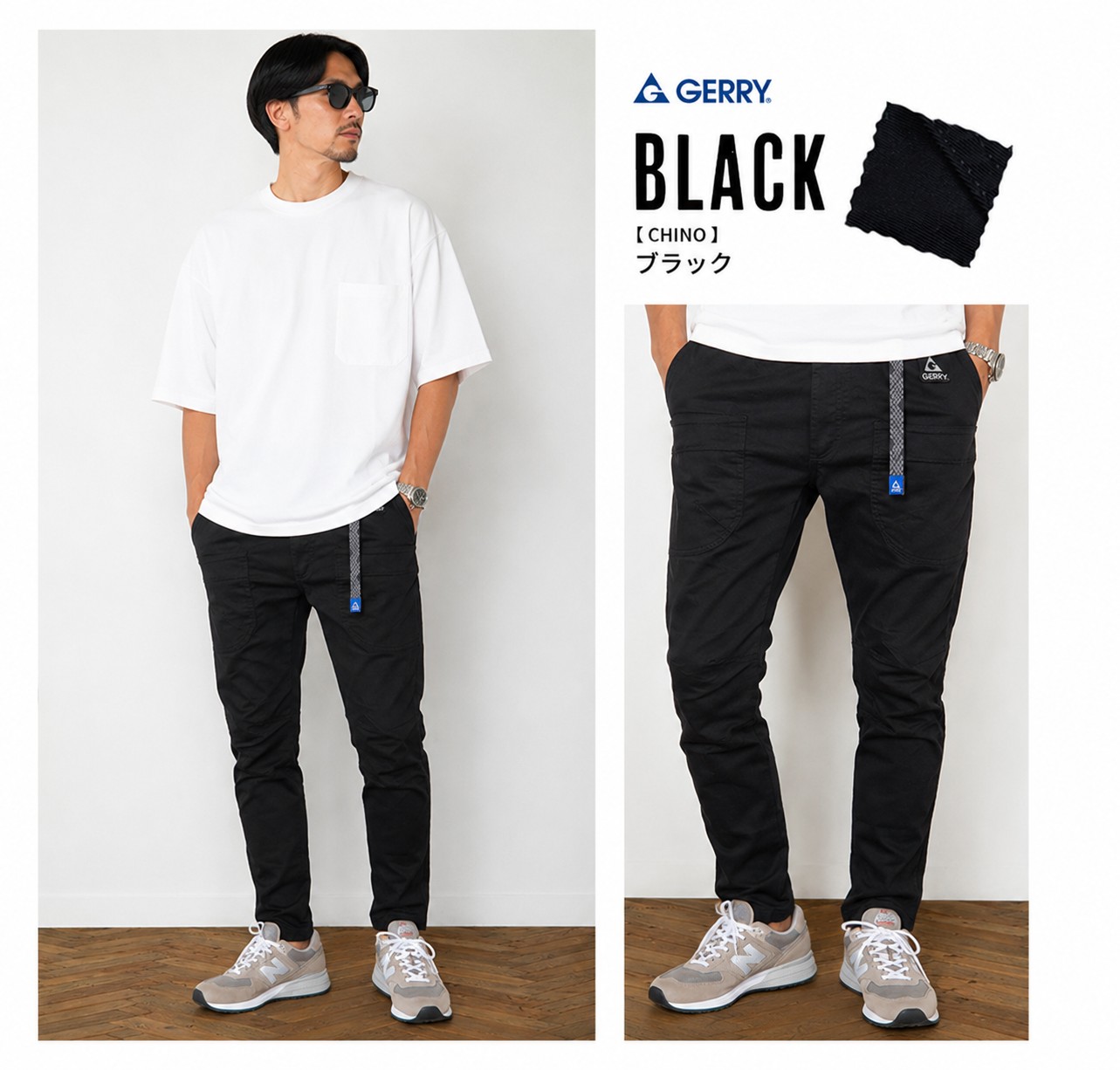 JARLD クライミング ポケットパンツ　ブラック GERRY（ジェリー） カーゴパンツ メンズ ストレッチ キャンプパンツ