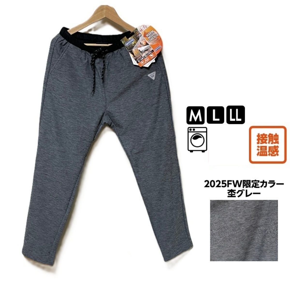 OUTDOOR PRODUCTS メンズ ジョガーパンツ  スリム  通勤 通学 置き配・日時指定OK 裾上げ済 | OUTDOOR PRODUCTS | 05