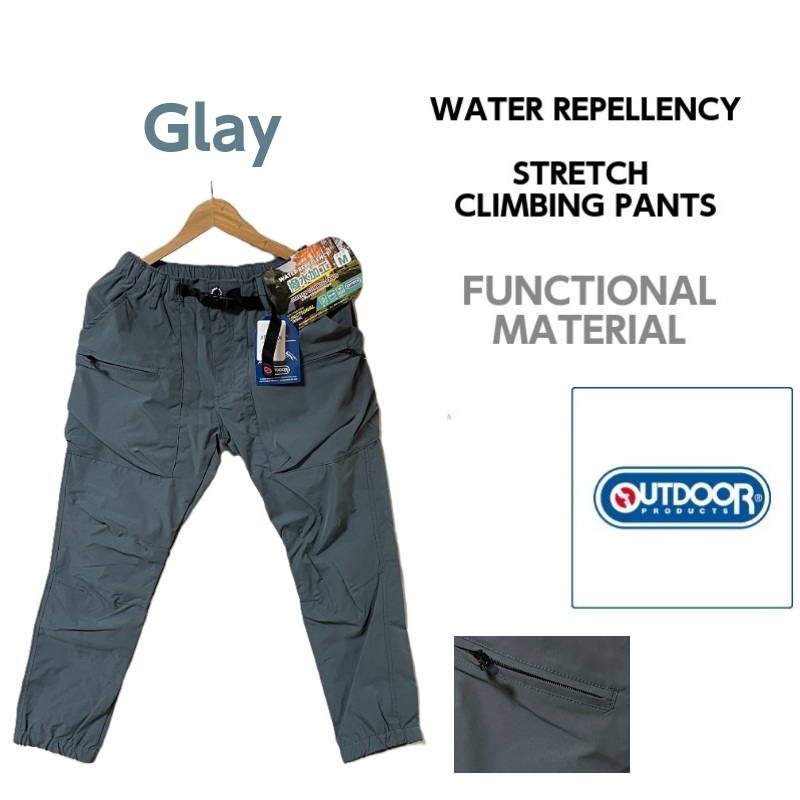【送料無料】OUTDOOR PRODUCTS ストレッチ クライミングパンツ メンズ 撥水 UVカット アンクル丈 多機能ポケット アウトドア イージーパンツ 春夏秋 置き配可能 | OUTDOOR PRODUCTS | 06