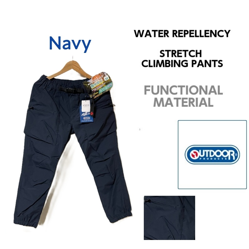 【送料無料】OUTDOOR PRODUCTS ストレッチ クライミングパンツ メンズ 撥水 UVカット アンクル丈 多機能ポケット アウトドア イージーパンツ 春夏秋 置き配可能 | OUTDOOR PRODUCTS | 04