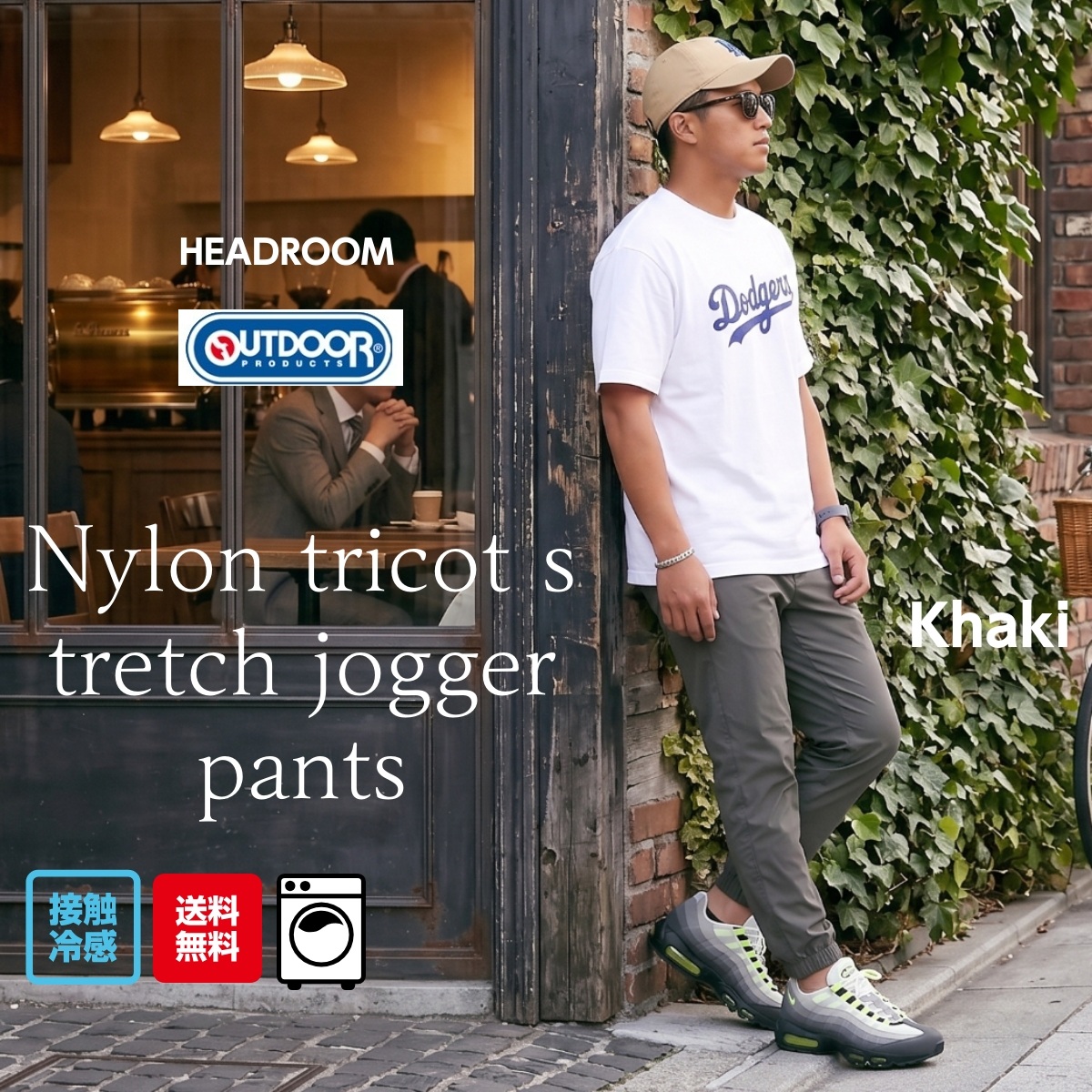 接触冷感 ジョガーパンツ メンズ OUTDOOR PRODUCTS ナイロントリコット ストレッチパンツ UVカット DRY 涼しい 夏用 ロングパンツ アウトドアプロダクツ | OUTDOOR PRODUCTS | 02