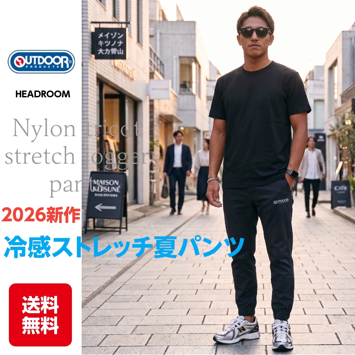 カーキ着用