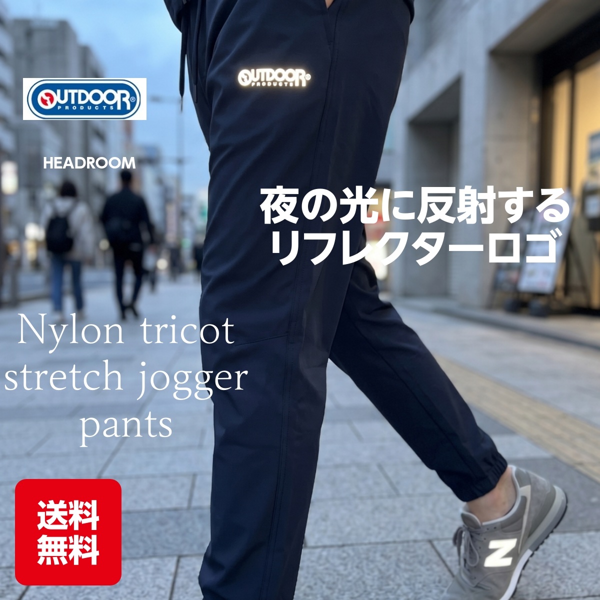 バックポケット
