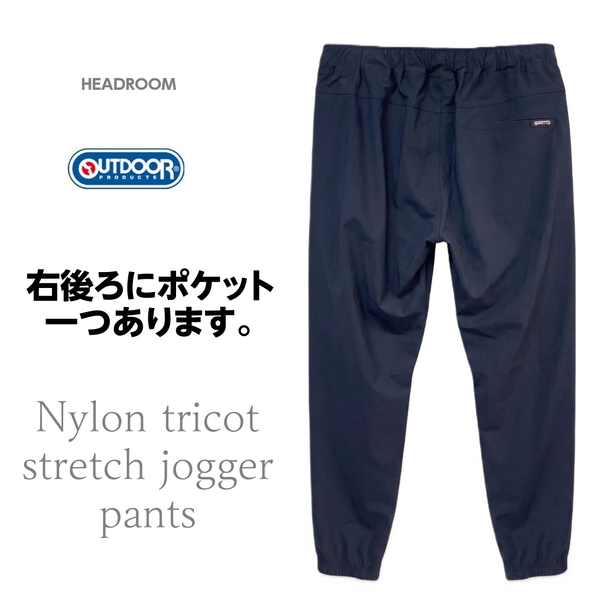 メッシュポケット仕様
