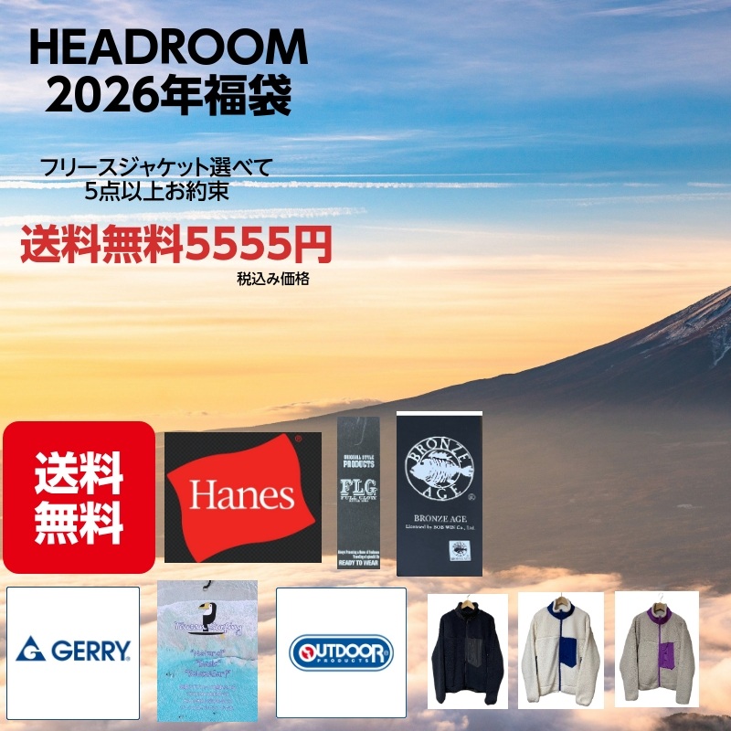 HEADROOM 2026 メンズ 福袋／5点以上 送料無料 シープボアフリース