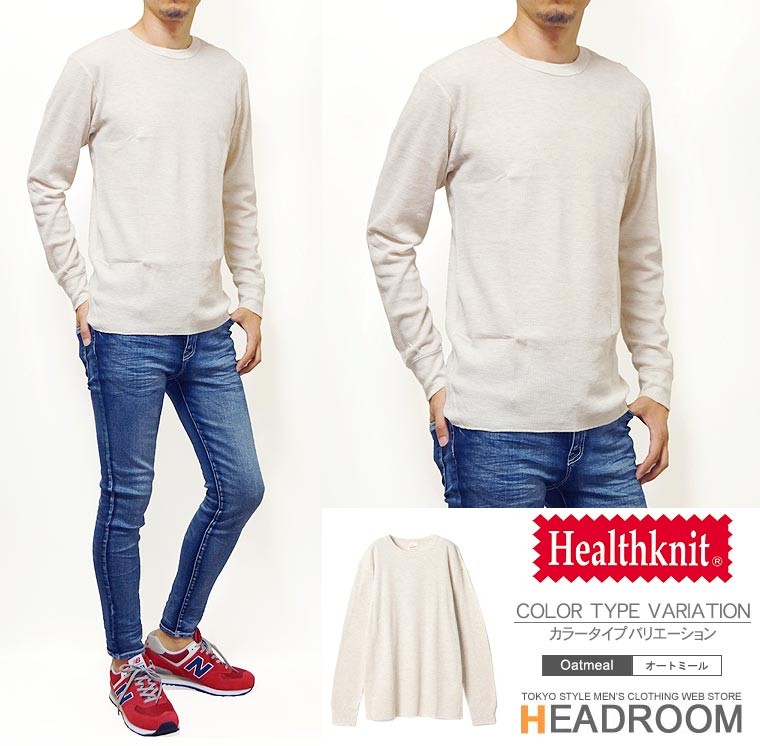 Healthknit ヘルスニット ロンT メンズ サーマル クルーネック