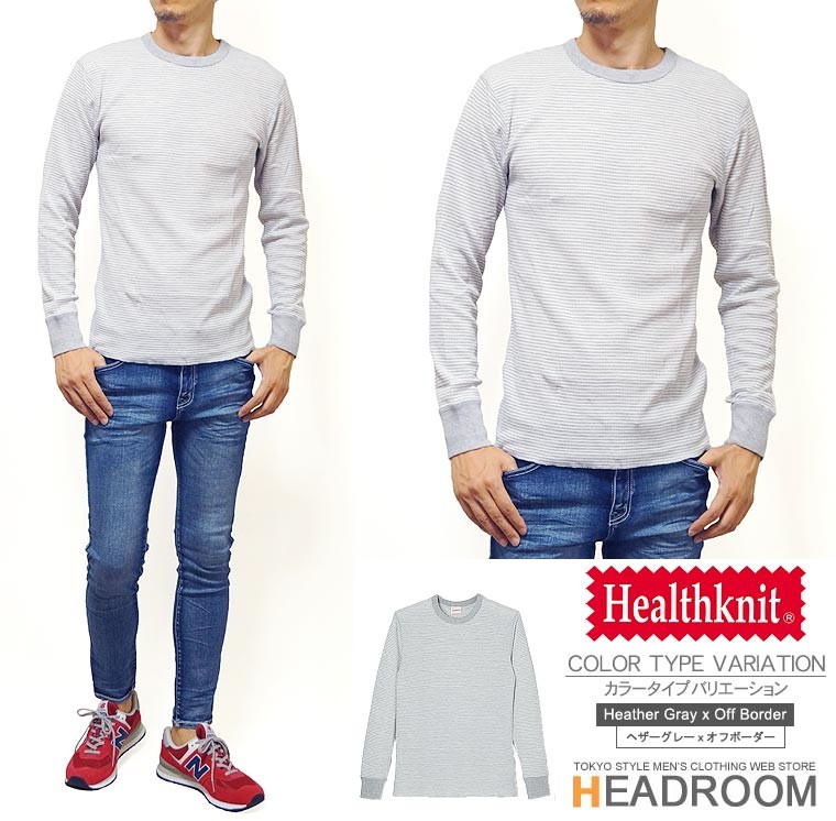 Healthknit（ヘルスニット） ロンT メンズ サーマル クルーネック