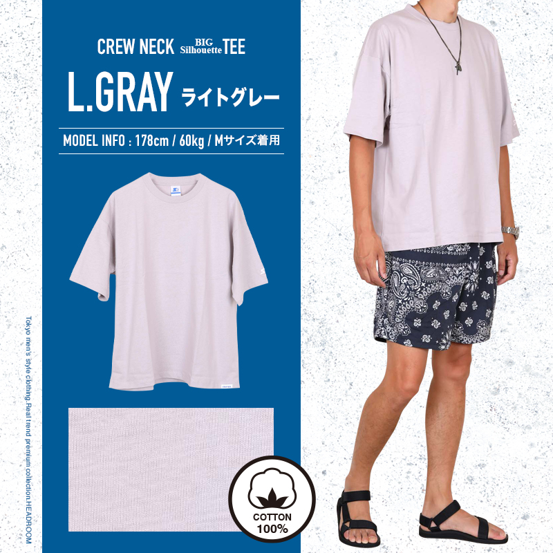 STARTER BLUE LABEL（スターターブルーレーベル） Tシャツ メンズ 半袖
