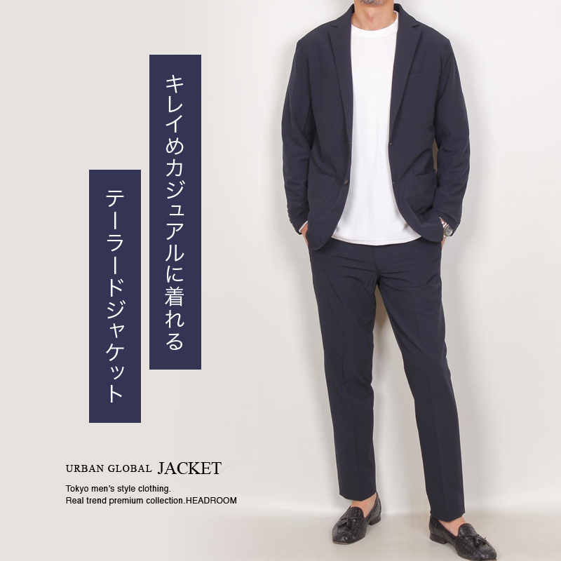 テーラードジャケット メンズ ジャケット 薄手 スーツジャケット