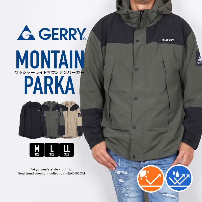 GERRY（ジェリー） マウンテンパーカー メンズ 撥水加工 紫外線UV