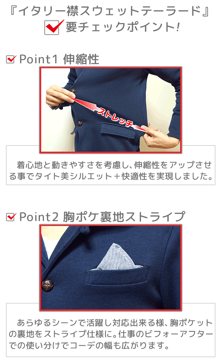 テーラードジャケット メンズ ジャケット チーフ ストライプ
