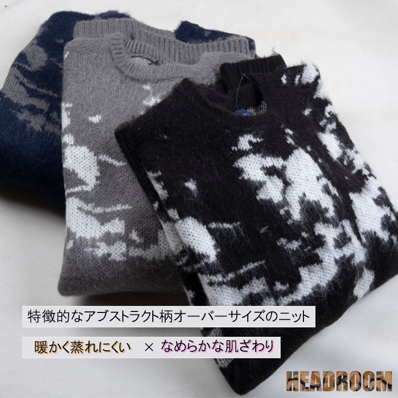ニット セーター メンズ モヘアタッチ製品起毛 アブストラクト柄ルーズ
