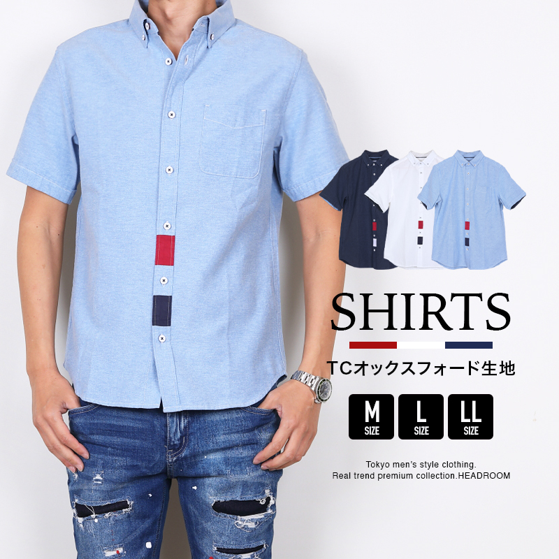 シャツ メンズ カジュアルシャツ 半袖 T/Cオックス 前立てトリコ