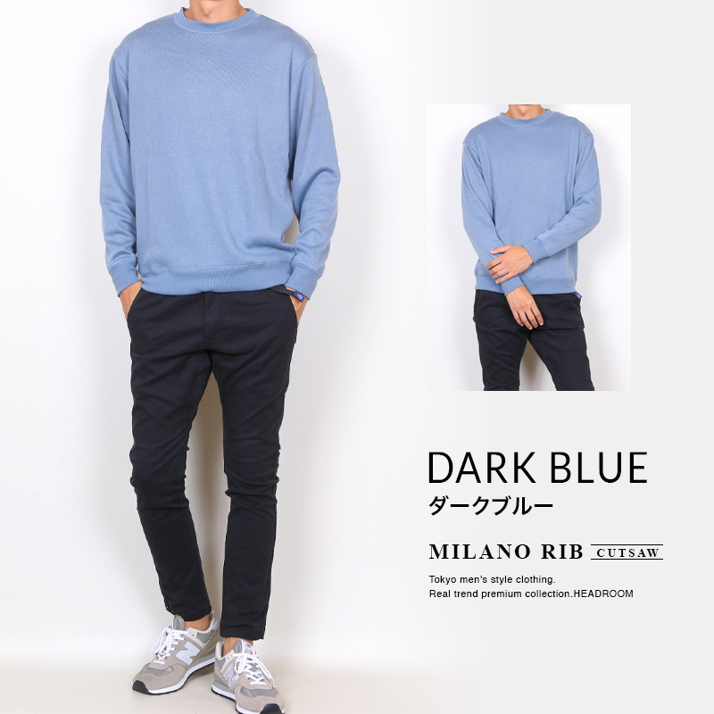 送料無料 ミラノリブ トレーナー メンズ 長袖 クルーネック 厚手