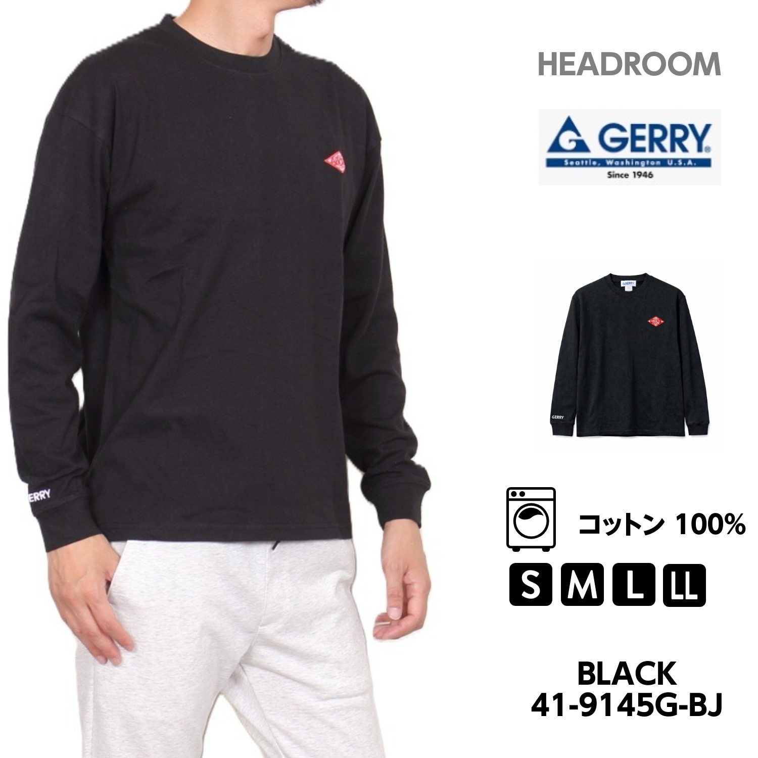GERRY（ジェリー） ロンT メンズ 長袖Tシャツ 綿100％ バックプリント