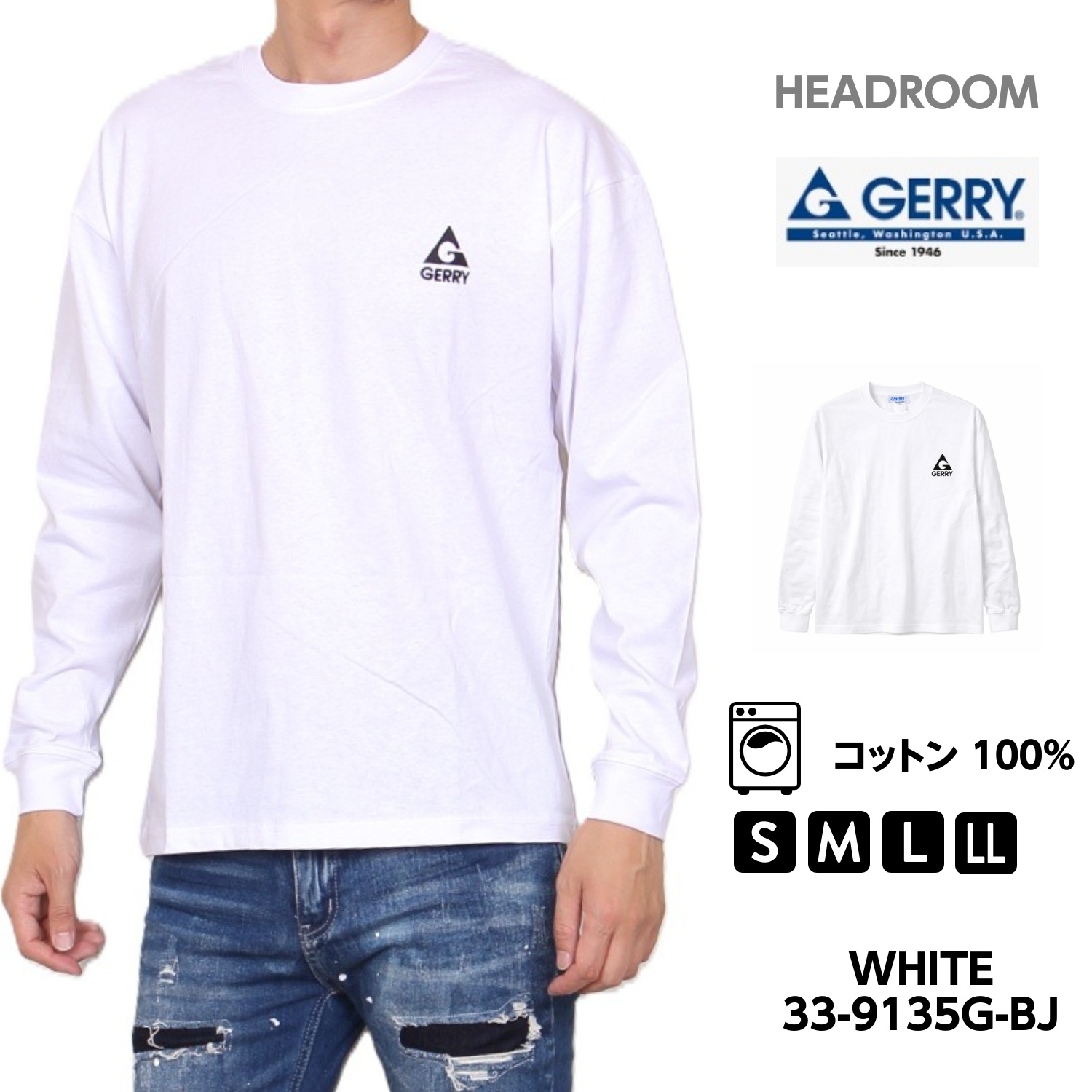 GERRY（ジェリー） ロンT メンズ 長袖Tシャツ 綿100％ バックプリント
