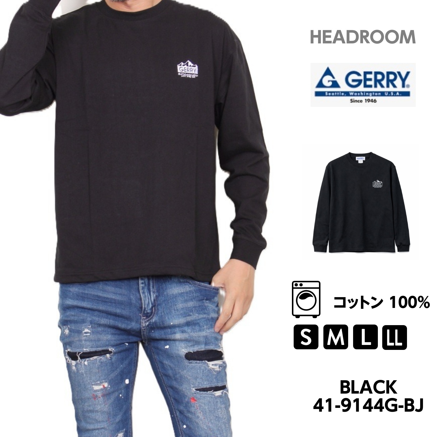 GERRY（ジェリー） ロンT メンズ 長袖Tシャツ 綿100％ バックプリント