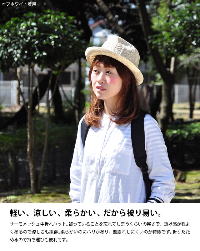 新品タグ付き」SHIRAKURA 中折れハット