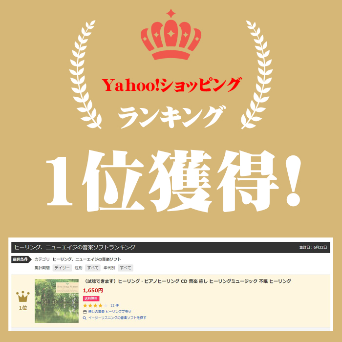 市場 新品 ピアノ Cd Boxケース入り 快眠を誘う 別冊解説書付き Cd7枚組 全100曲収録 ヒーリング