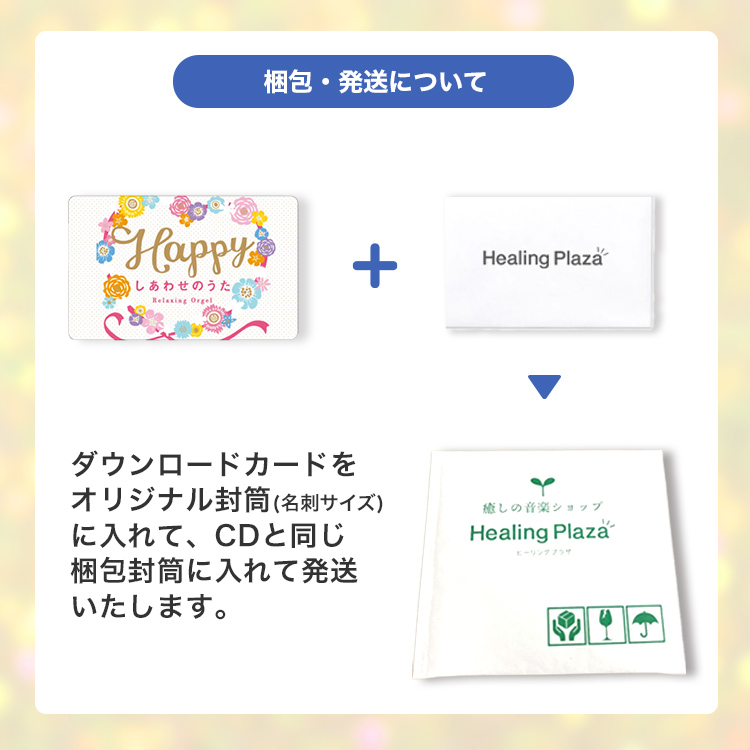 ダウンロードカード4