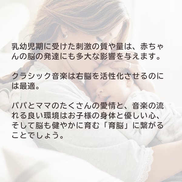 Amazon.co.jp: オルゴール療法 赤ちゃんとママのための ひびき