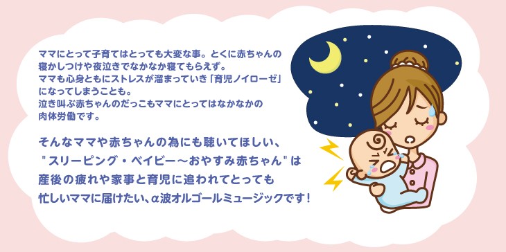 商品バナー3