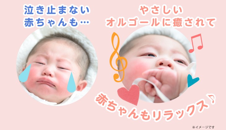 商品バナー4