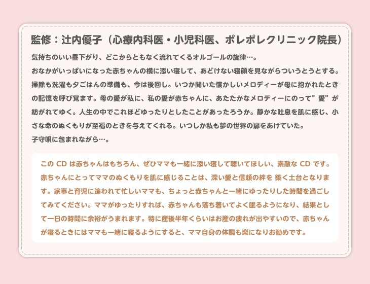 商品バナー6