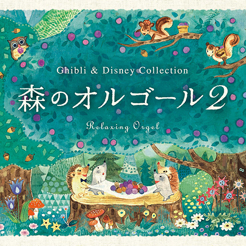 癒しのCD-BOX・全10巻・クラッシック音楽・ヒーリングミュージック・ポップ 試聴できます/公式ストア】リラクシング・ピアノ ベスト